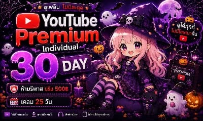 Youtube 30 āļ§āļąāļ āļāļļāļāļāļĨāđāļĄāđāļāđāļāđāļĄāļĨ (āđāļĄāļĨāļĨāđāļĢāđāļēāļ)