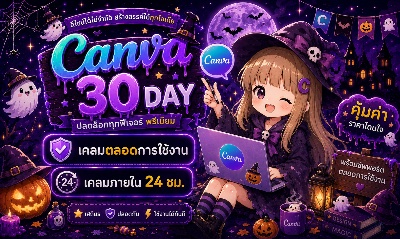 Canva Pro 30 day